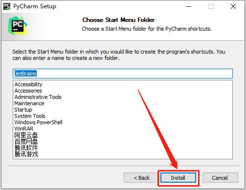 PyCharm 2020.1破解版下载安装教程-9