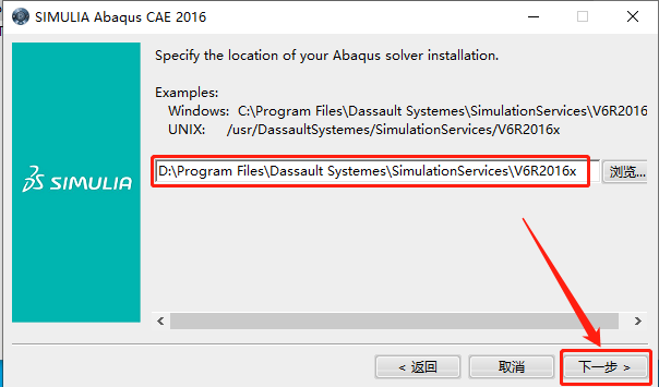 Abaqus2016下载安装教程-79 Abaqus2016下载安装教程-79