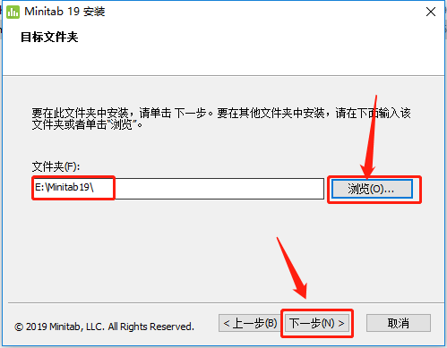 Minitab 19下载安装教程-8