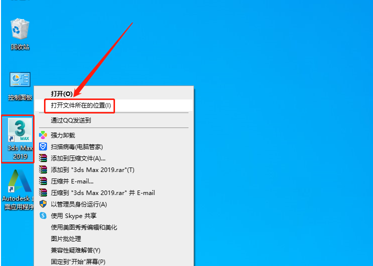 VRay4.2 for 3dmax2020下载安装教程-37 VRay4.2 for 3dmax2020下载安装教程-37