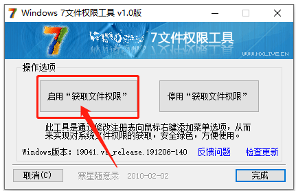 Tecplot 360 EX 2020 R1下载安装教程-32