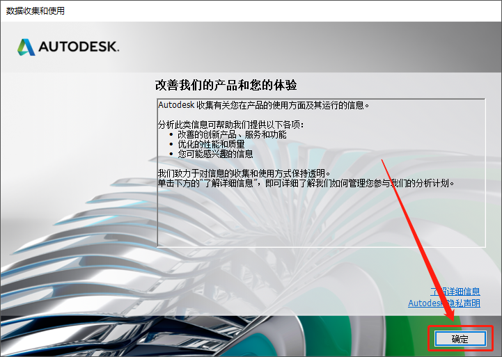 AutoCAD Mechanical(机械版)2022下载安装教程-20 AutoCAD Mechanical(机械版)2022下载安装教程-20