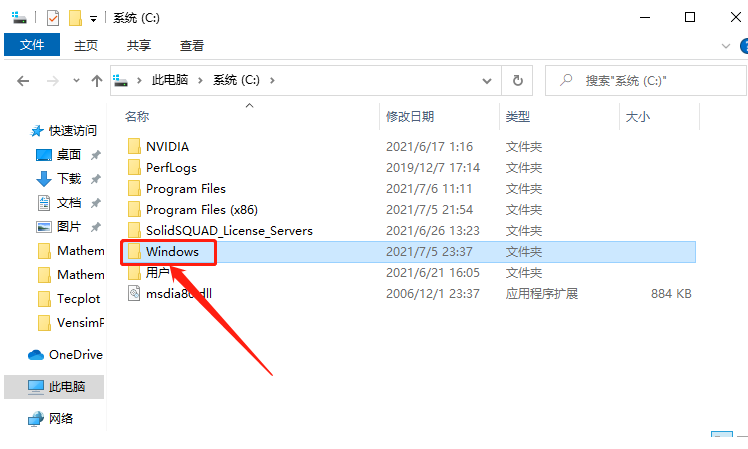 Tecplot 360 EX 2019 R1下载安装教程-15 Tecplot 360 EX 2019 R1下载安装教程-15