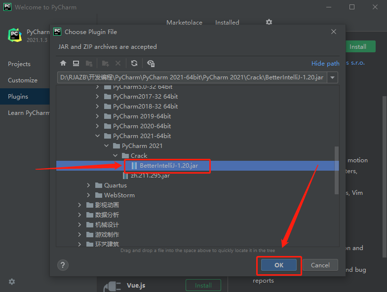 PyCharm 2021.1破解版下载安装教程-31