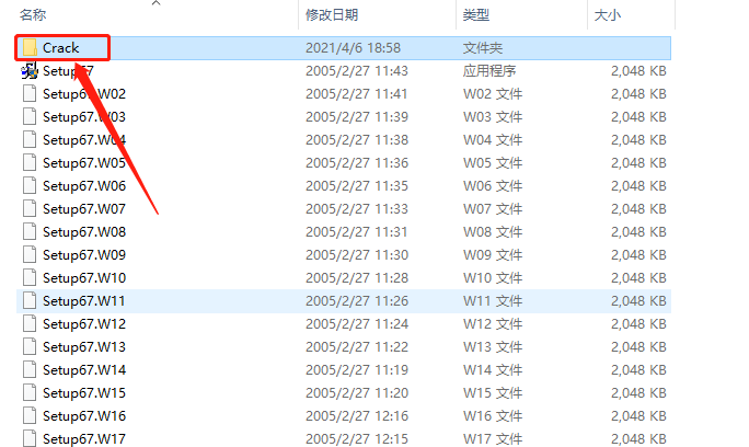 MapGIS 6.7下载安装教程-4