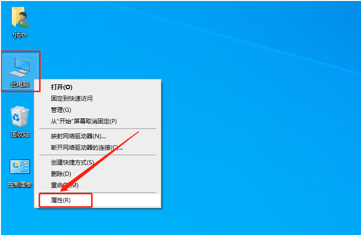 Abaqus2018下载安装教程-10 Abaqus2018下载安装教程-10