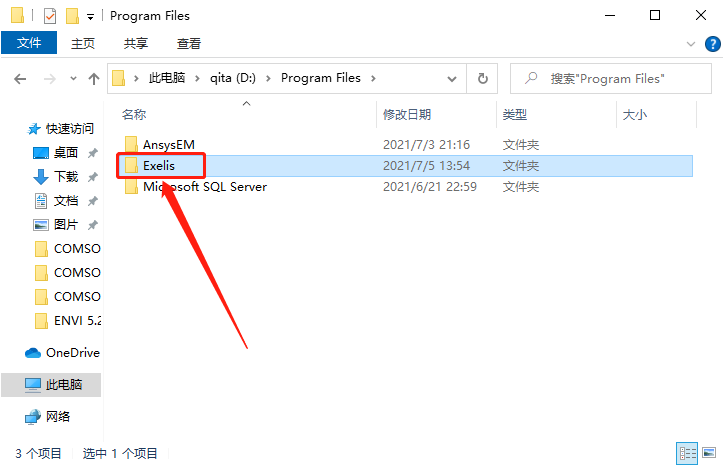 ENVI 5.2下载安装教程-21