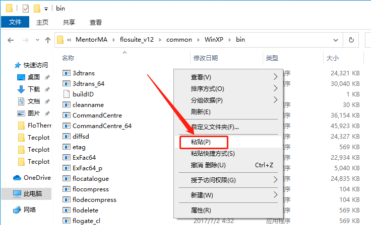 FloTherm 12.0下载安装教程-26