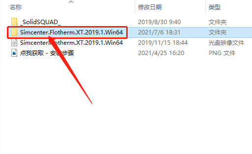 Siemens Simcenter Flotherm XT 2019下载安装教程-6