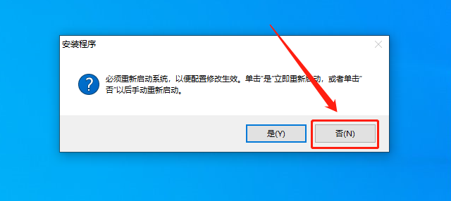 AutoCAD Mechanical(机械版)2018下载安装教程-12 AutoCAD Mechanical(机械版)2018下载安装教程-12
