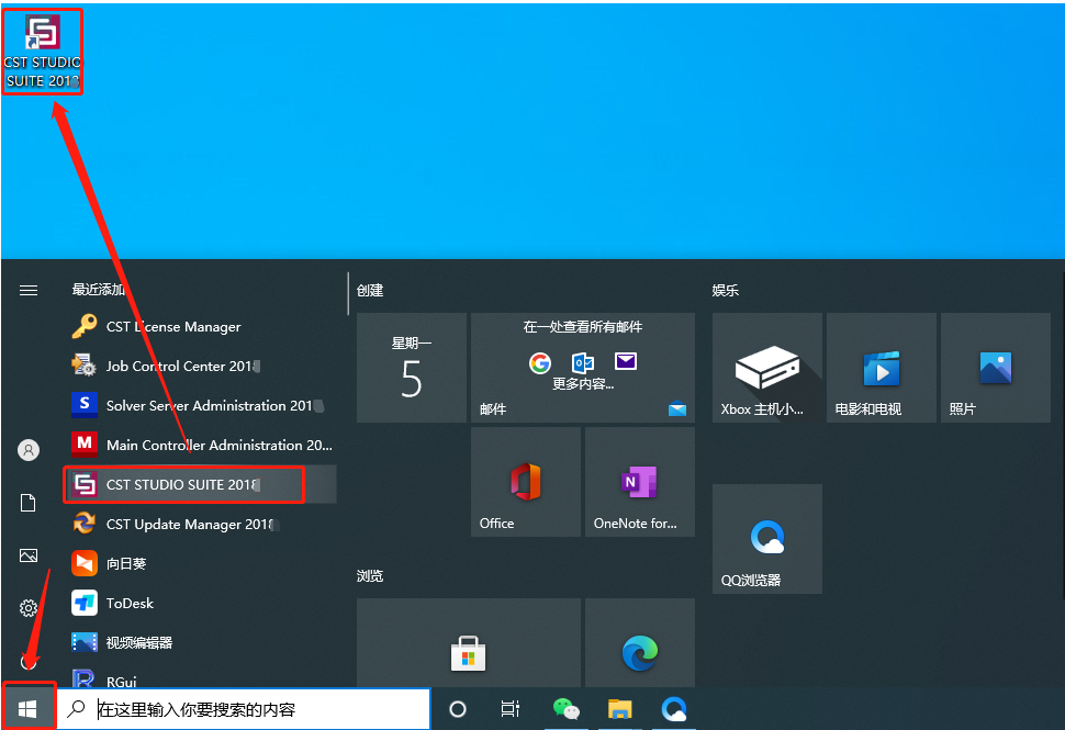 CST Studio Suite 2019破解版下载安装教程-41