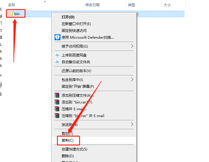 Matlab R2021a破解版下载安装教程-23 Matlab R2021a破解版下载安装教程-23