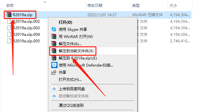 Matlab R2019a破解版下载安装教程-1 Matlab R2019a破解版下载安装教程-1