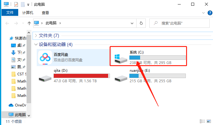 Mathematica 12.0下载安装教程-20