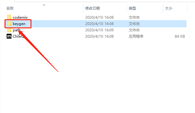 MyEclipse 2019破解版下载安装教程-36