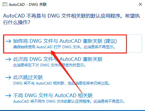 Civil 3D 2018下载安装教程-14