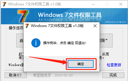 Tecplot 360 EX 2020 R1下载安装教程-33