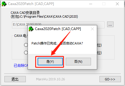 CAXA CAD电子图版 2020下载安装教程-16 CAXA CAD电子图版 2020下载安装教程-16