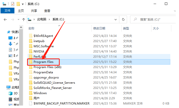 VRay4.2 for 3dmax2020下载安装教程-17 VRay4.2 for 3dmax2020下载安装教程-17