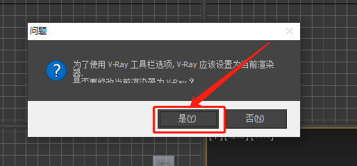 VRay4.2 for 3dmax2020下载安装教程-41 VRay4.2 for 3dmax2020下载安装教程-41