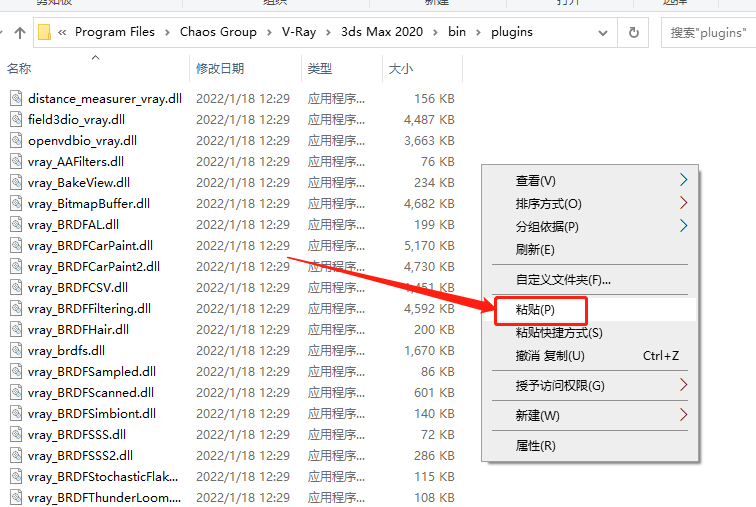 VRay5.1 for 3dmax2016-2022下载安装教程-22 VRay5.1 for 3dmax2016-2022下载安装教程-22