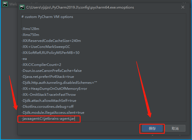 PyCharm 2019.3破解版下载安装教程-27