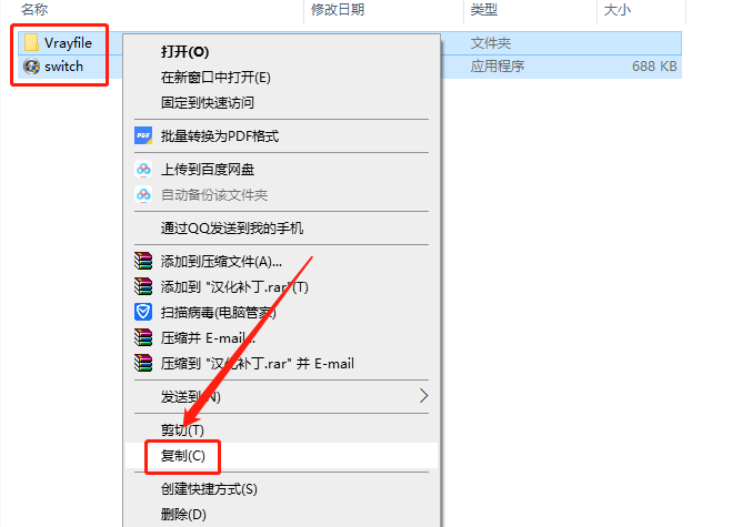 VRay3.4 for 3dsmax2014-2017下载安装教程-17 VRay3.4 for 3dsmax2014-2017下载安装教程-17
