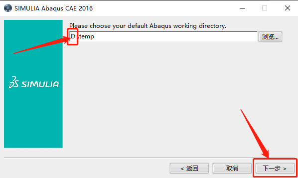 Abaqus2016下载安装教程-83 Abaqus2016下载安装教程-83