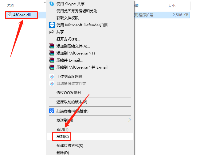 ArcGIS Desktop 10.7下载安装教程-18