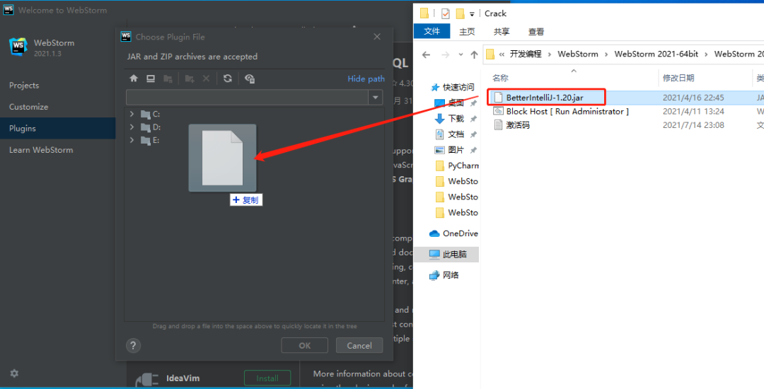 WebStorm 2021下载安装教程-30 WebStorm 2021下载安装教程-30