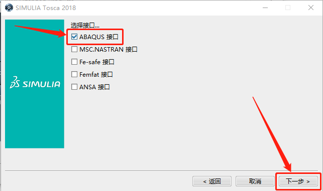 Abaqus2018下载安装教程-57 Abaqus2018下载安装教程-57