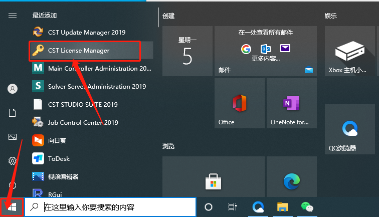 CST Studio Suite 2019破解版下载安装教程-37