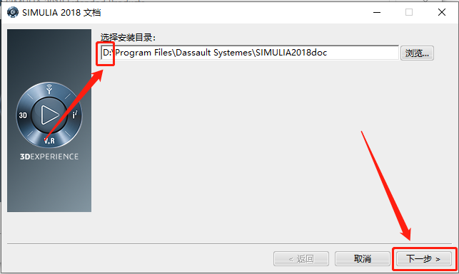 Abaqus2018下载安装教程-22 Abaqus2018下载安装教程-22