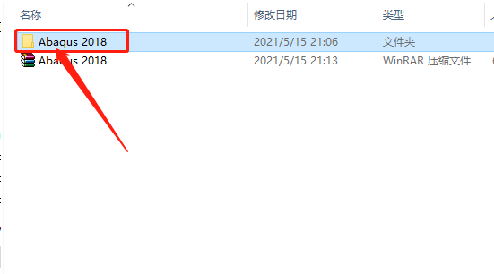 Abaqus2018下载安装教程-2 Abaqus2018下载安装教程-2