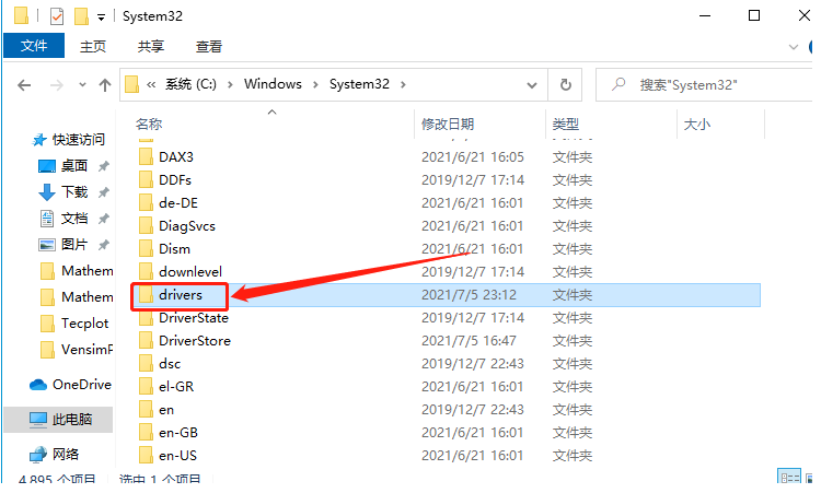 Tecplot 360 EX 2020 R1下载安装教程-23