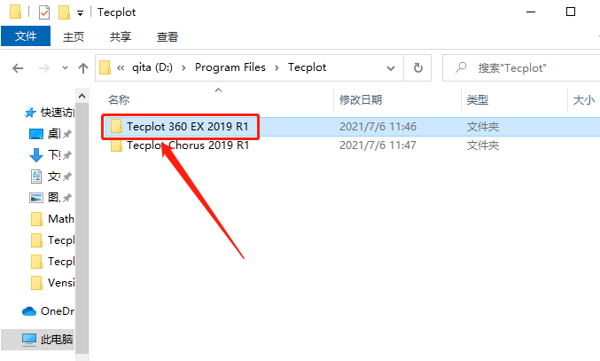 Tecplot 360 EX 2019 R1下载安装教程-34 Tecplot 360 EX 2019 R1下载安装教程-34