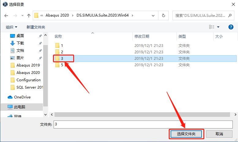 Abaqus2020下载安装教程-52 Abaqus2020下载安装教程-52