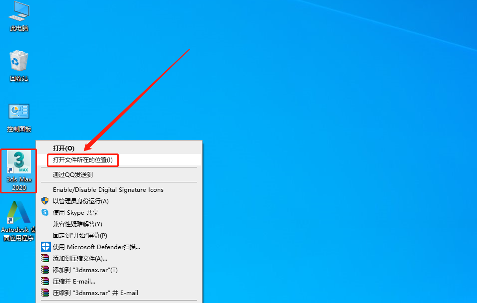 VRay5.1 for 3dmax2016-2022下载安装教程-10 VRay5.1 for 3dmax2016-2022下载安装教程-10