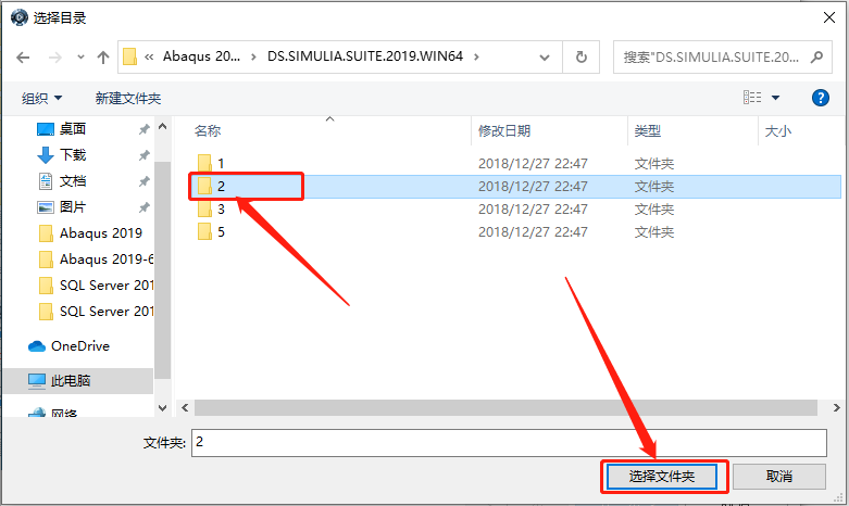 Abaqus2019下载安装教程-38 Abaqus2019下载安装教程-38