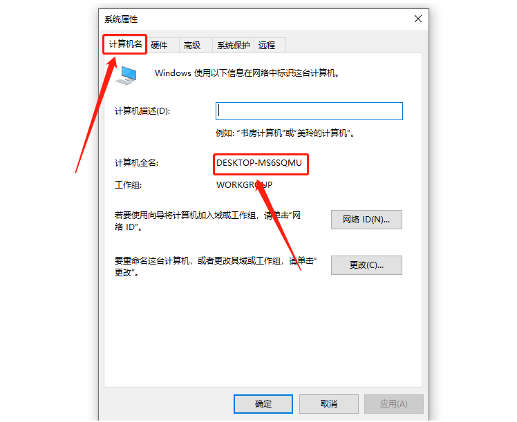 CST Studio Suite 2019破解版下载安装教程-25