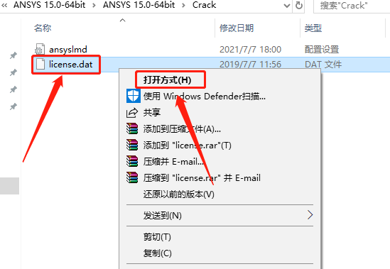 ANSYS 15.0下载安装教程-37 ANSYS 15.0下载安装教程-37