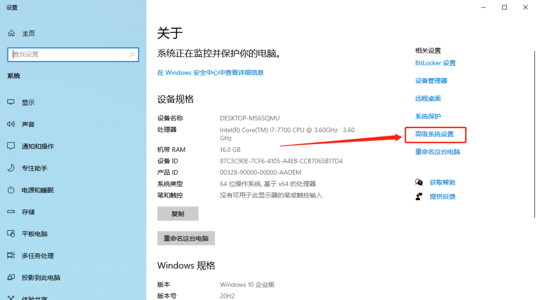 FloTherm 12.0下载安装教程-33