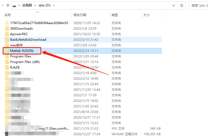 Matlab R2020b破解版下载安装教程-24 Matlab R2020b破解版下载安装教程-24