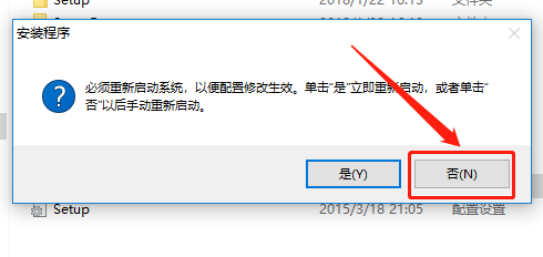 Civil 3D 2015下载安装教程-12 Civil 3D 2015下载安装教程-12