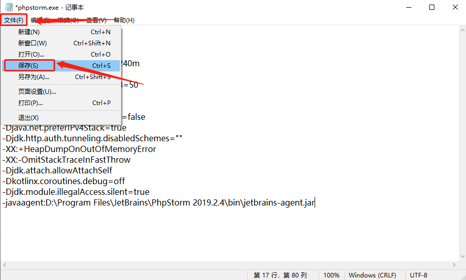 PhpStorm 2019下载安装教程-18 PhpStorm 2019下载安装教程-18