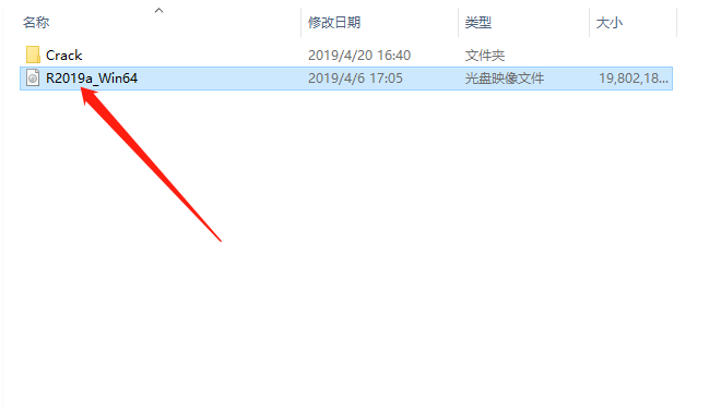 Matlab R2019a破解版下载安装教程-3 Matlab R2019a破解版下载安装教程-3