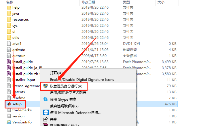 Matlab R2019b下载安装教程-5 Matlab R2019b下载安装教程-5