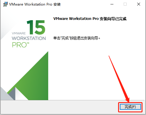 VMware 15下载安装教程-16 VMware 15下载安装教程-16