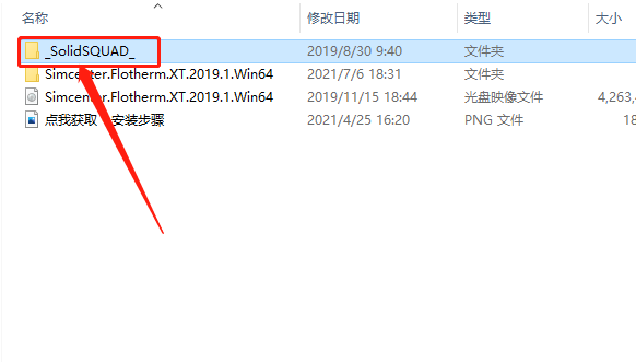 Siemens Simcenter Flotherm XT 2019下载安装教程-21