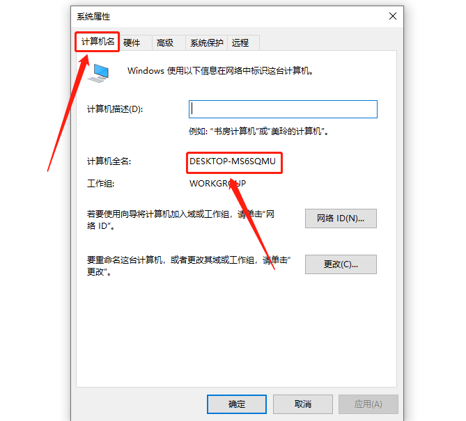 CST Studio Suite 2018下载安装教程-25